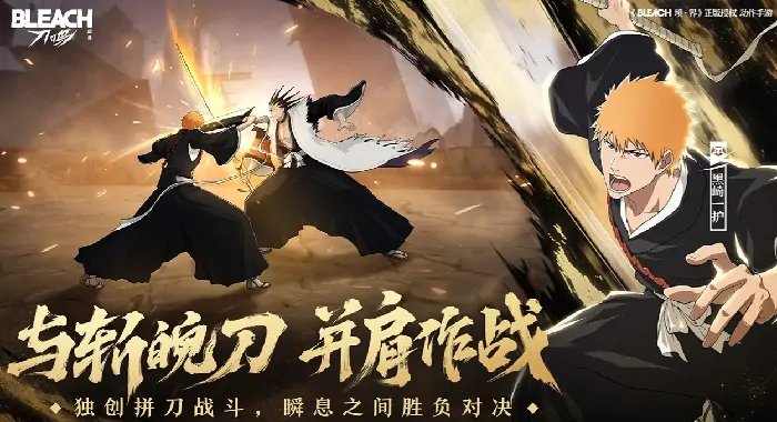 境界刀鸣公测时间曝光！正式上线日期抢先看