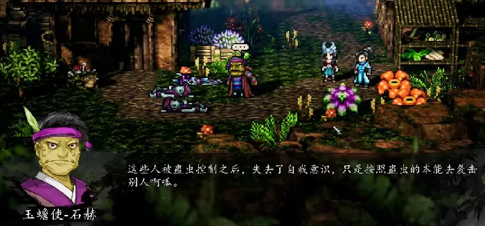 逸剑风云决石赫在哪,逸剑风云决石赫位置介绍