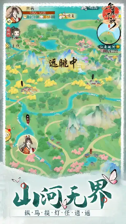 华夏千秋烹饪玩法介绍,华夏千秋烹饪攻略
