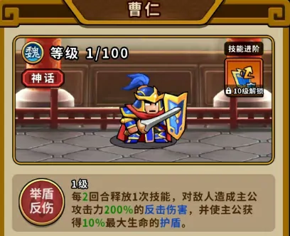 帝国史诗英雄推荐一览,帝国史诗手游英雄排行榜分享