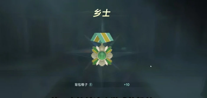 大航海时代传说爵位怎么提升,大航海时代传说爵位提升方式