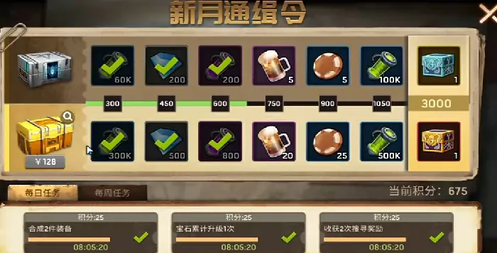 明日地平线氪金攻略介绍,明日地平线氪金玩法分享