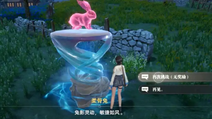 斗罗大陆猎魂世界兔子试炼怎么过,斗罗大陆猎魂世界兔子试炼玩法