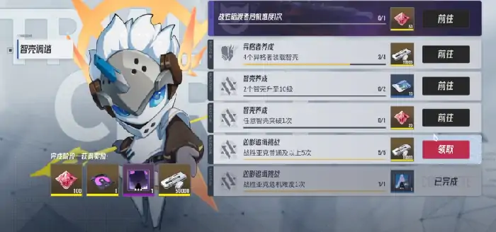 伊瑟新手攻略分享,伊瑟手游开局指南