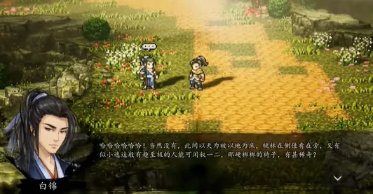 逸剑风云决内功速成秘籍 快速突破进阶技巧