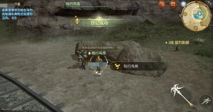 最终幻想14水晶世界便捷探索功能介绍,FF14手游探索功能分享