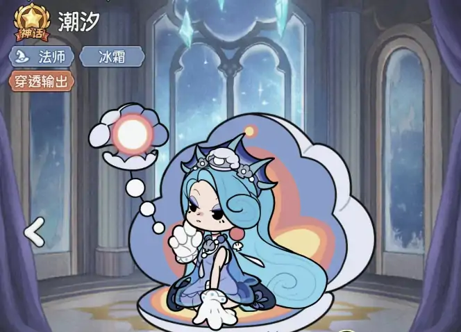 冒险之星法师攻略,冒险之星法师怎么玩