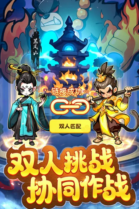 魔宠降临攻略,魔宠降临玩法介绍