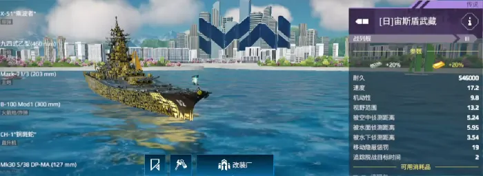 现代战舰手游最强T0舰艇盘点！必入神舰推荐