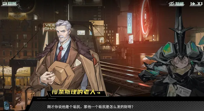 晴空之下剧情是什么,晴空之下背景剧情分享