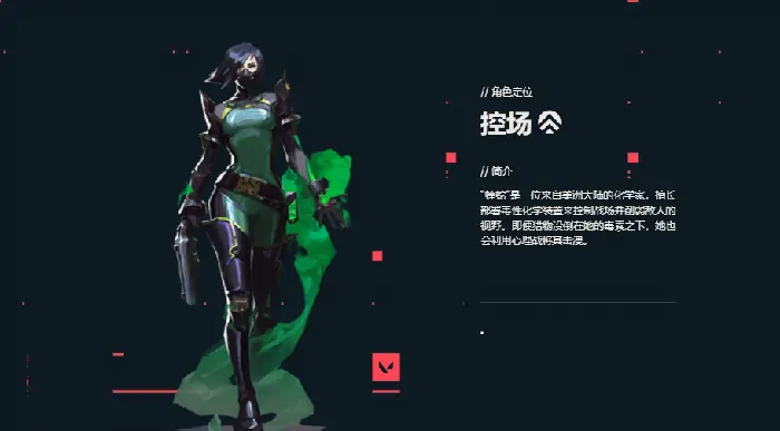 无畏契约手游角色介绍,无畏契约手游技巧分享,无畏契约