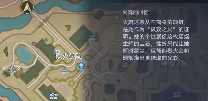 火舞回忆攻略：猎魂世界魂师篇通关技巧大揭秘