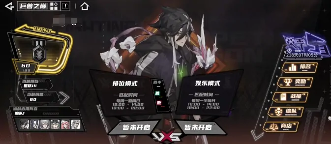 晴空之下PVP怎么玩,晴空之下PVP玩法指南