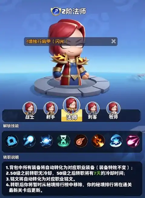 勇者联盟新手攻略,勇者联盟新手开局指南
