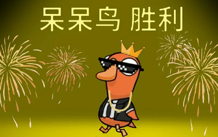 鹅鸭杀全阵营角色解析：最强攻略助你称霸战场