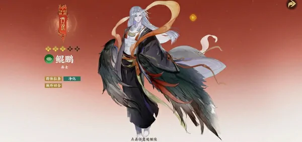 指间山海上线时间介绍,指间山海什么时候上线​