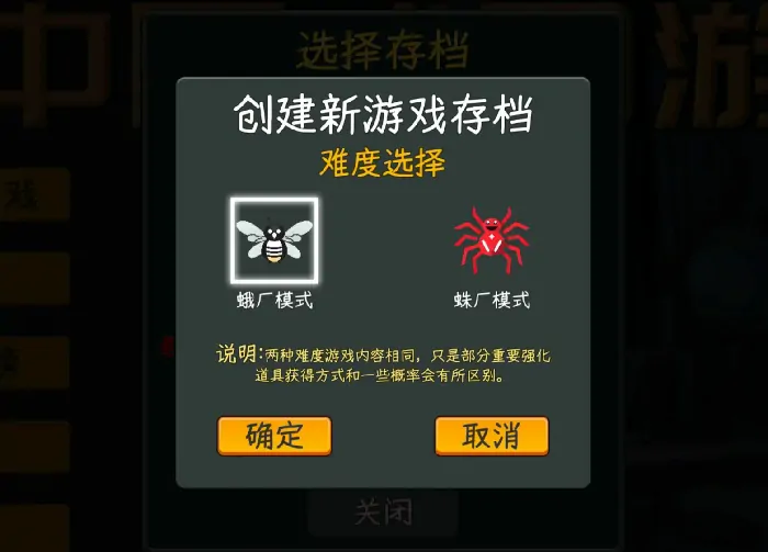 探秘中国式网游：好不好玩？怎么玩？