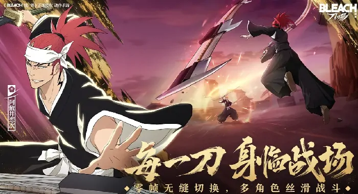 境界刀鸣什么时候公测,境界刀鸣什么时候正式上线
