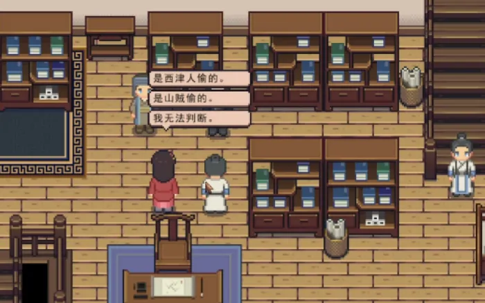 江城创业记提灯胡兰在哪,江城创业记提灯胡兰位置一览