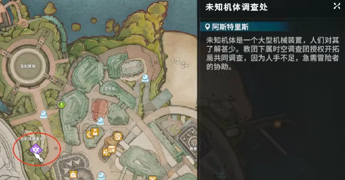 星痕共鸣金装获取攻略！装备系统全解析