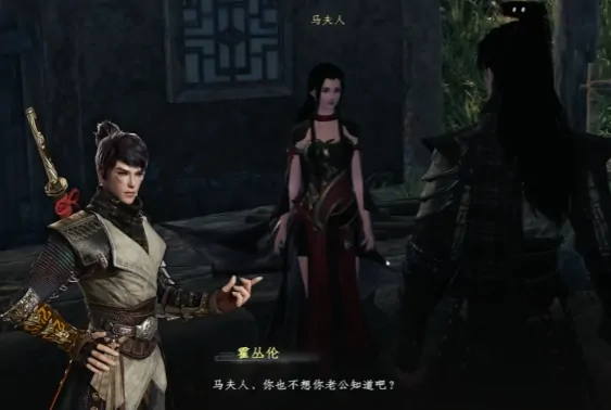 下一站江湖2老婆数量有几个,下一站江湖2手游可以娶几个老婆
