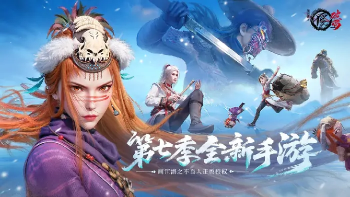 不良人新手开局破局福利攻略大公开