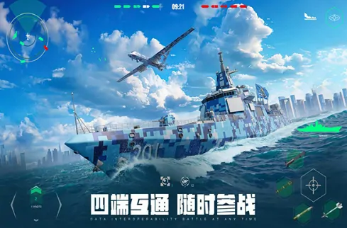 现代战舰兑换码一览,现代战舰兑换码有哪些