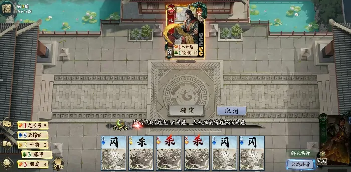 代号杀陆逊怎么玩,代号杀陆逊入门攻略