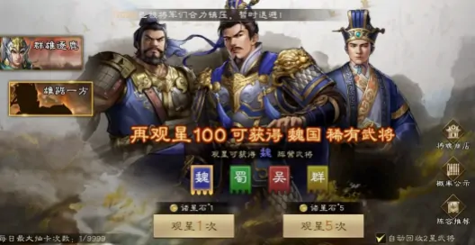 新三国志曹操传吕布如何获取,新三国志曹操传吕布获取指南