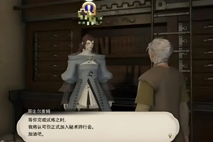 ff14手游开服时间什么时候,最终幻想14水晶世界最新下载地址分享