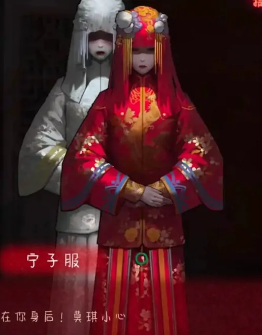 宁子服角色全解析：纸嫁衣8背后的秘密与真相