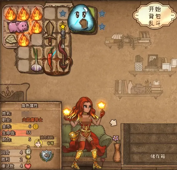 背包乱斗融合技巧全攻略！