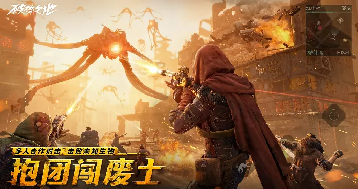 想知道破碎之地公测时间？这里有正式上线时间一览 