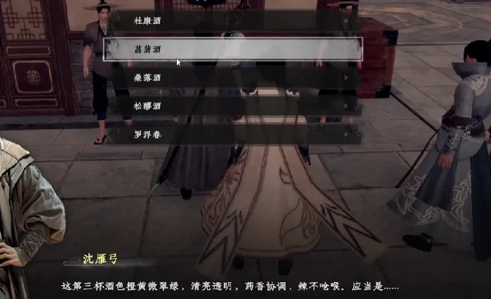 下一站江湖2品酒大会答案是什么,下一站江湖2手游品酒大会答案大全