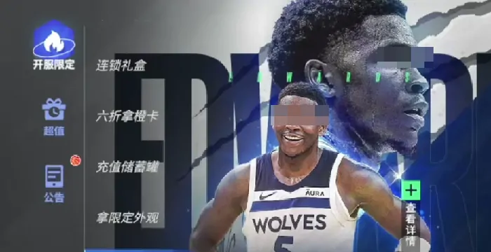 热血美职篮爱德华兹怎么玩,热血美职篮爱德华兹玩法指南