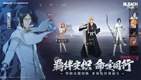 死神境界刀鸣介绍,死神境界刀鸣攻略