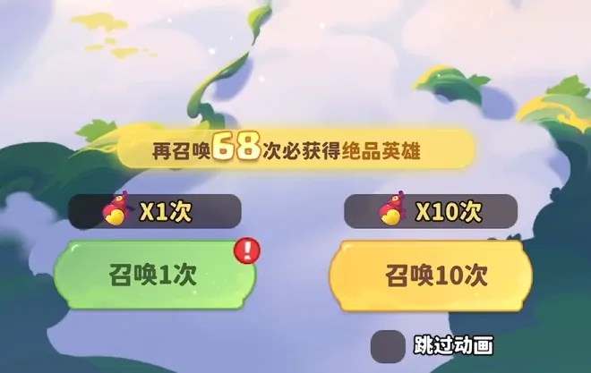 魔宠降临杨戬怎么获得,魔宠降临杨戬有什么用
