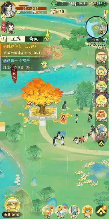 华夏千秋好玩吗,华夏千秋玩法特色分析