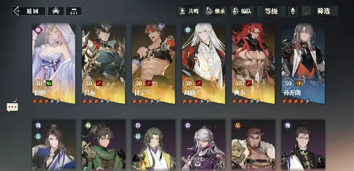 三国志幻想大陆2枭之歌兑换码有哪些,三国志幻想大陆2枭之歌兑换码分享