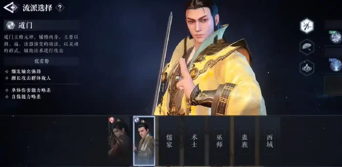 大奉打更人手游职业选择指南,大奉打更人手游职业怎么选