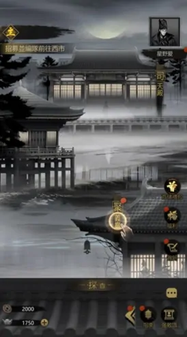 神探诡事录秘钥获取全攻略