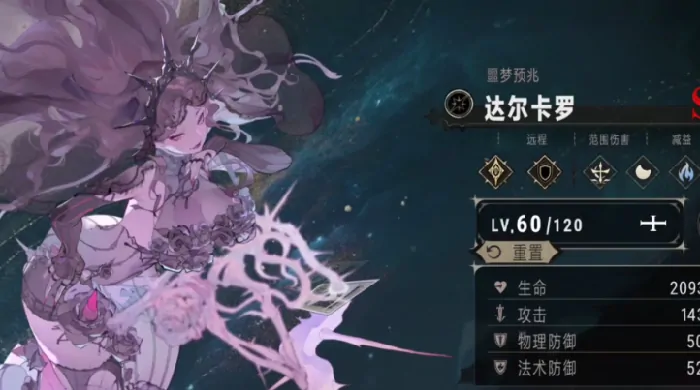 银与绯是什么类型游戏,银与绯游戏介绍