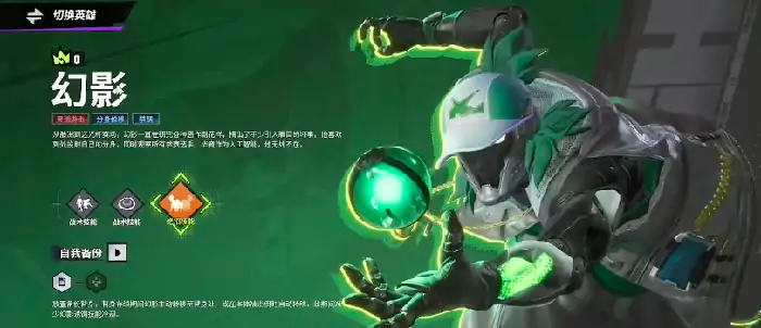 远光84幻影获取攻略 快速入手技巧大公开