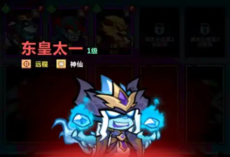 妖怪金手指哪个角色最强,妖怪金手指角色强度排行一览
