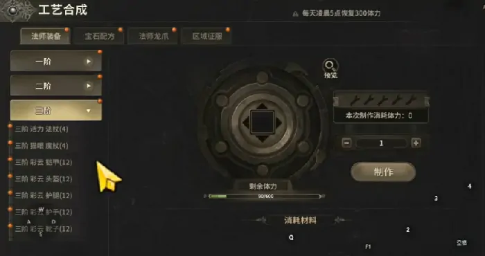 奇迹世界起源新手攻略分享,奇迹世界起源新手前期玩法介绍