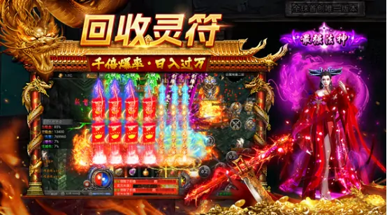龙迹之城真相大起底：这款游戏究竟有什么魔力？