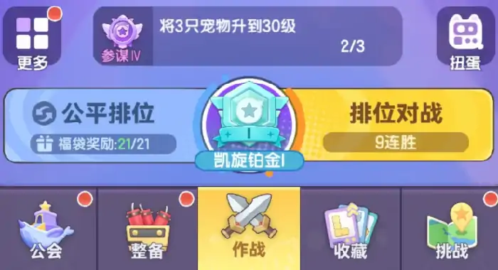 弹弹星球什么流派好,弹弹星球哪个流派好玩