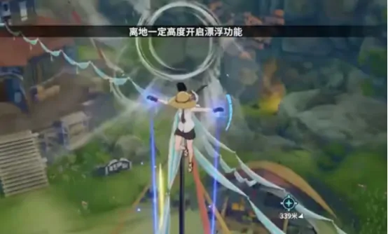 星痕共鸣飞行怎么玩 星痕共鸣飞行获取攻略