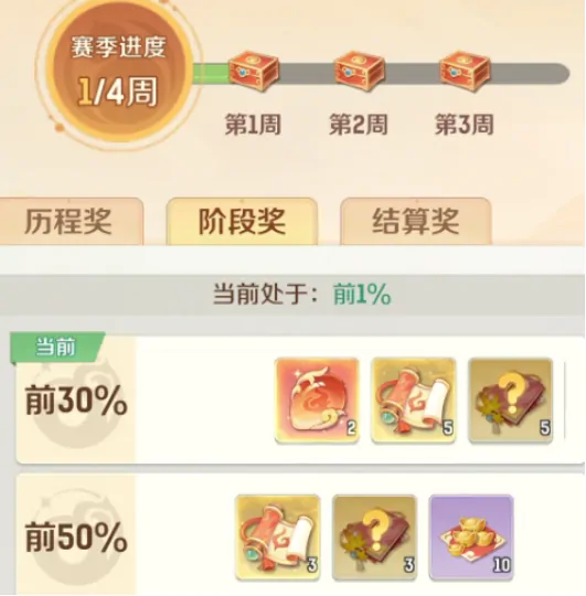 灵兽大冒险帮派竞赛规则是什么 灵兽大冒险帮派规则详解