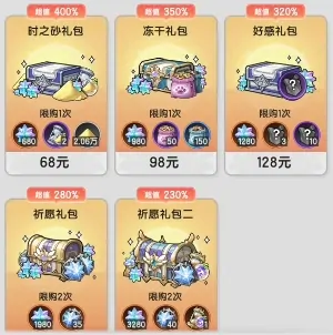仗剑传说时装怎么获得,仗剑传说时装获得方式分享